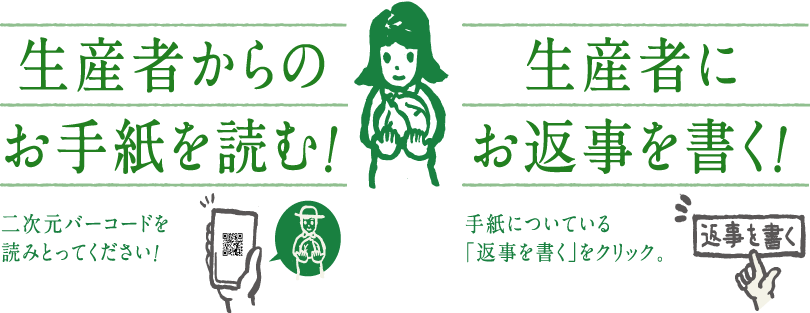 手紙コンセプト